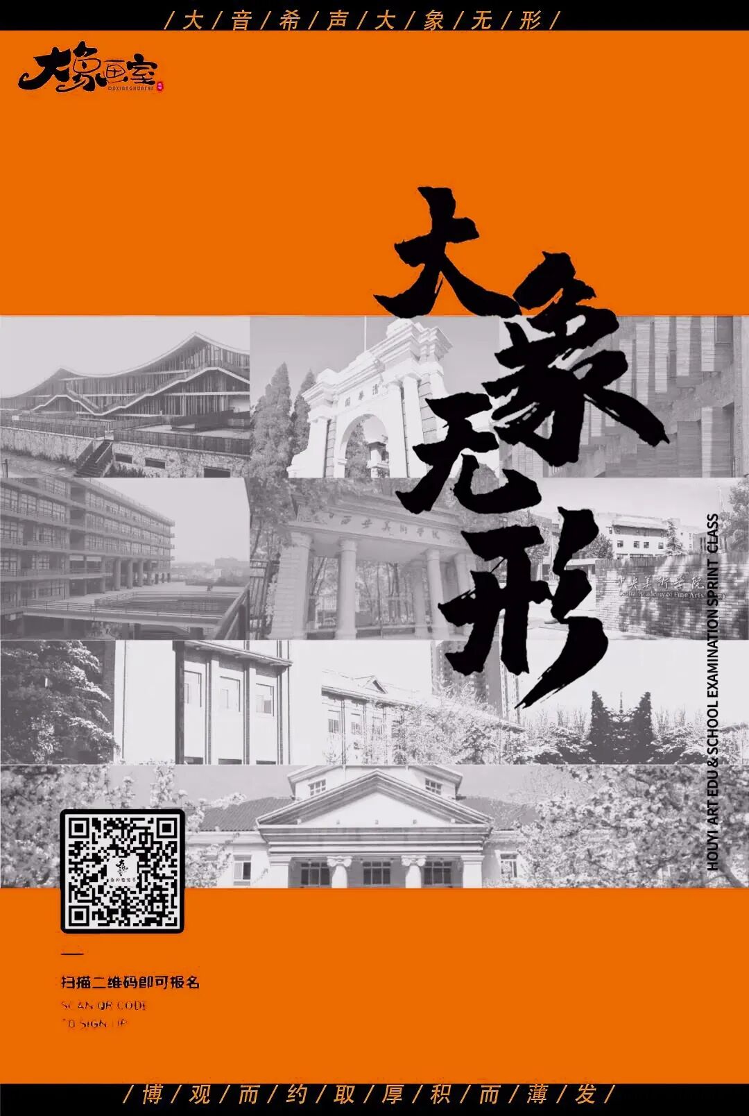 青岛大象画室2026年中考美术书法培训成绩告捷! 第17张