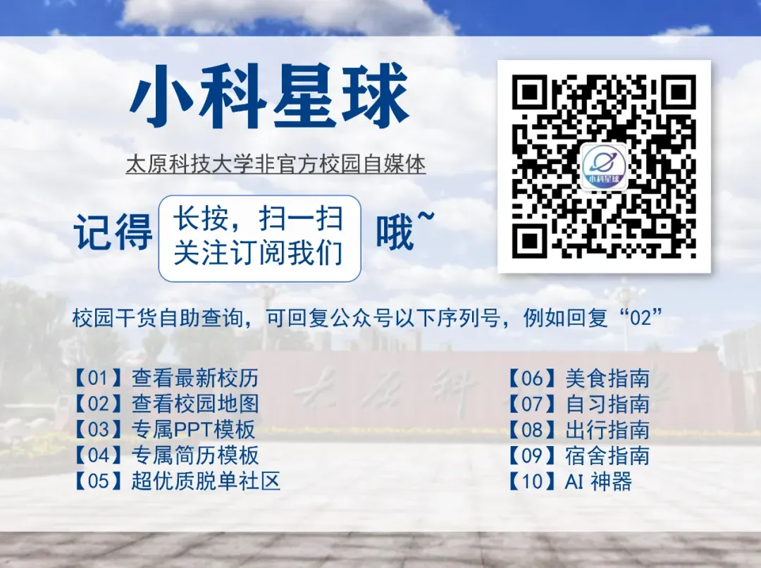 太原科技大学历年期末考试真题来了~ 第11张