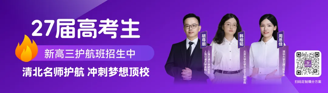 2026届上海等级考化学试卷真题及解析! 第1张