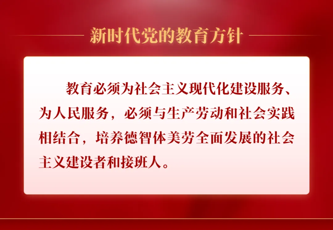 致全市中考考生和家长的一封信 第2张