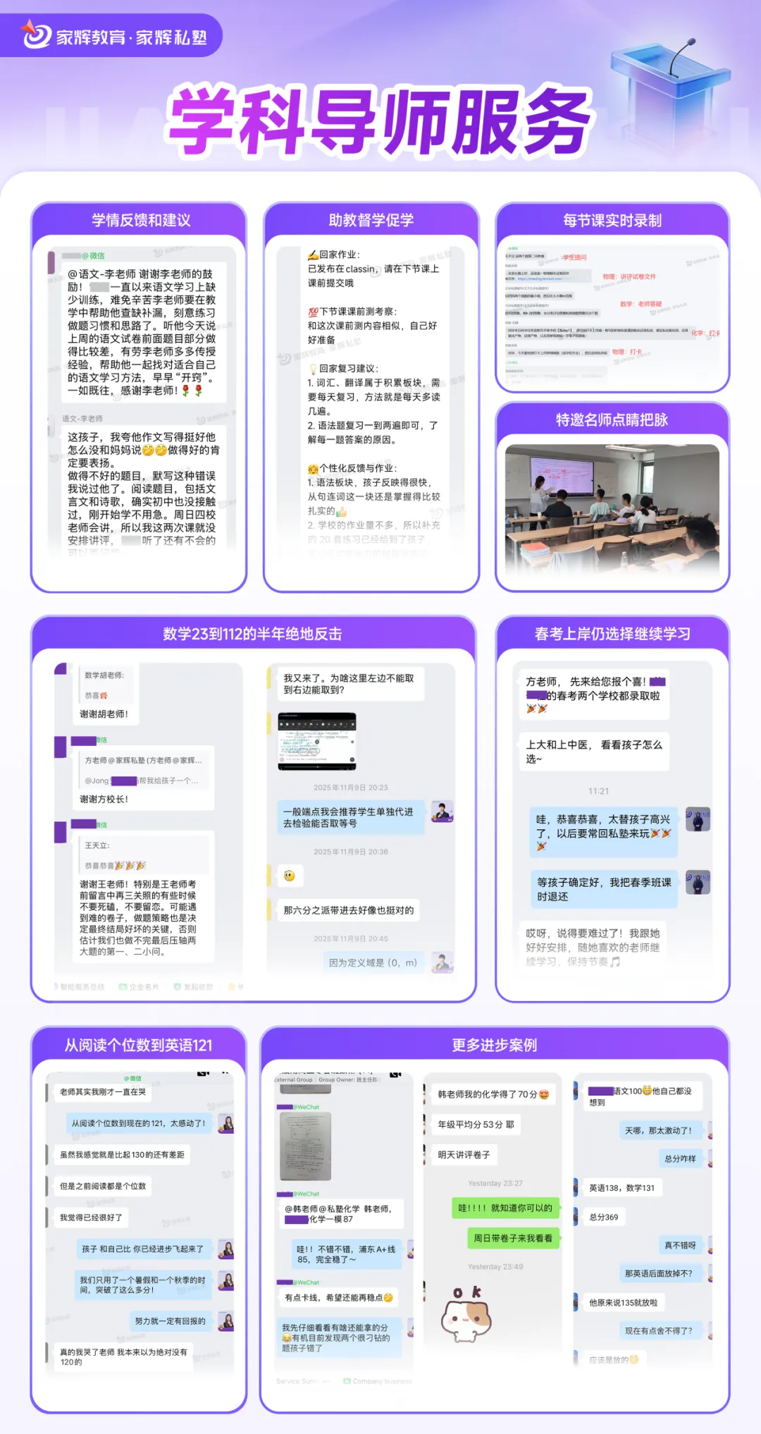 2026届上海等级考化学试卷真题及解析! 第14张