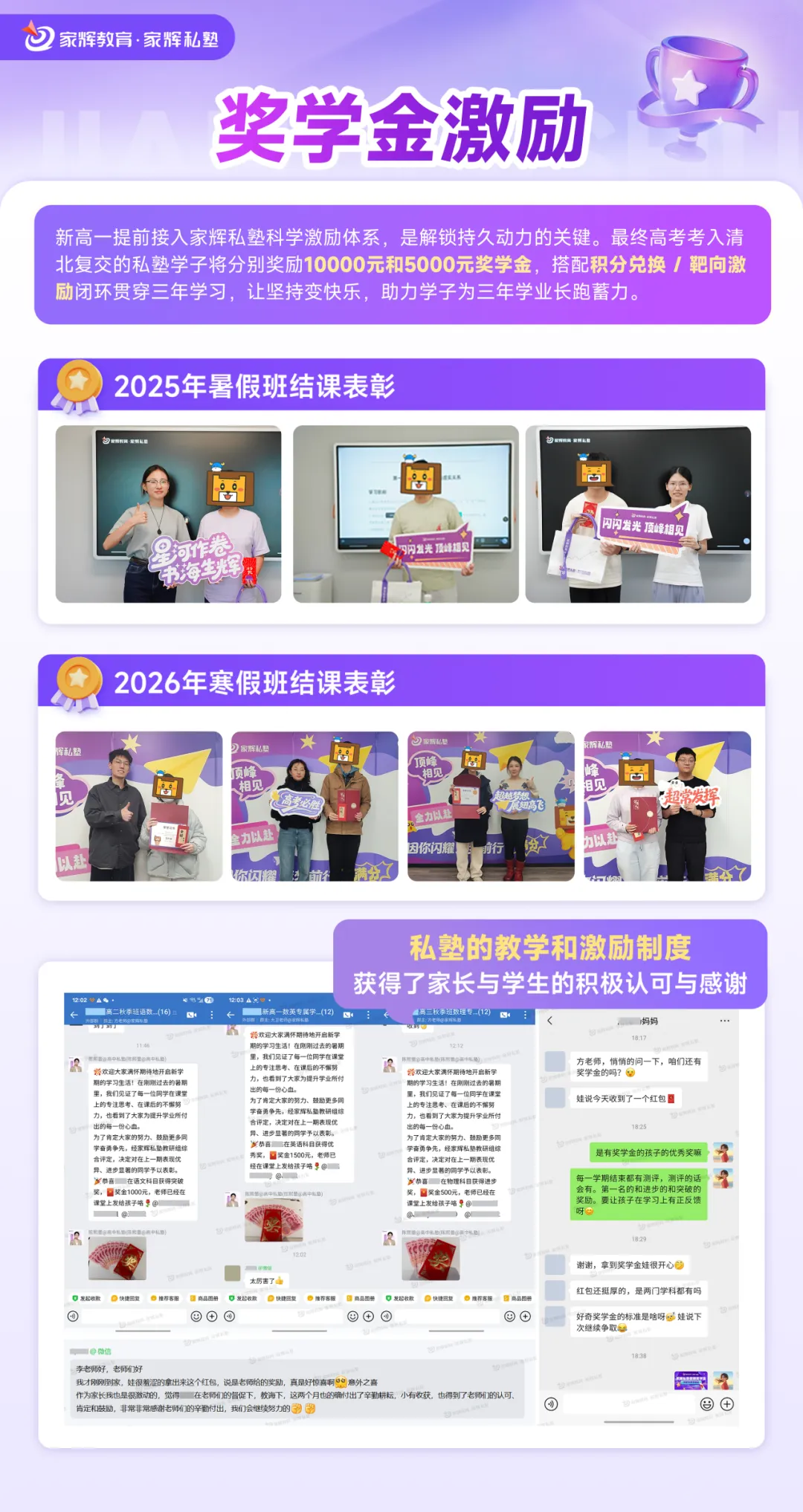2026届上海等级考化学试卷真题及解析! 第18张
