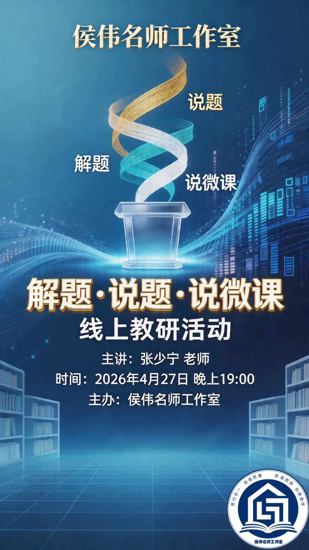 聚焦高考真题,深耕教学改革 第1张 聚焦高考真题,深耕教学改革 第1张