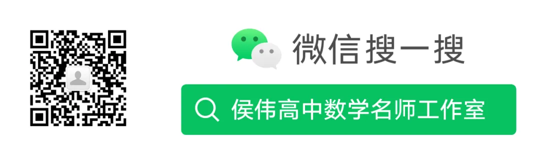 聚焦高考真题,深耕教学改革 第5张 聚焦高考真题,深耕教学改革 第5张