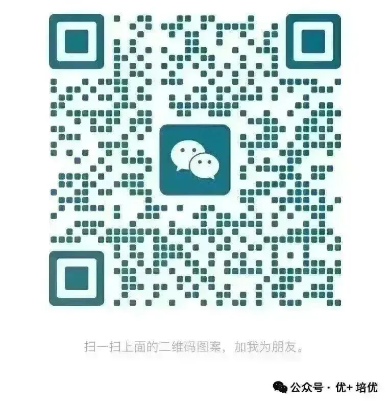 真题速递|2026南京特长生真题 第25张