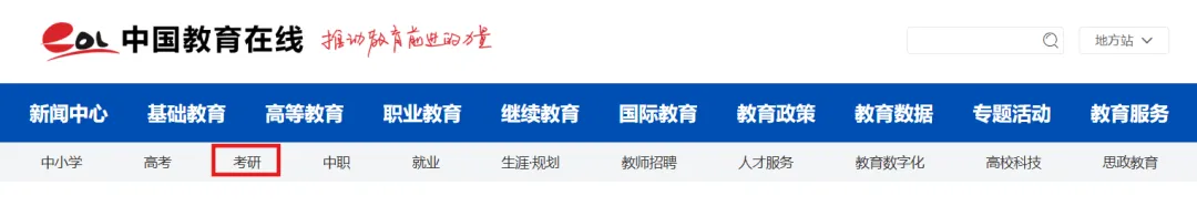 8个找到专业课历年真题的神级渠道!考研党速存! 第2张