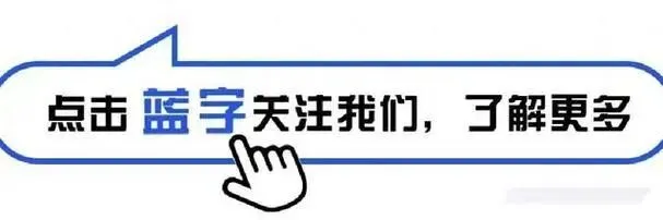 中考择校实录:与其焦虑民办还是中职,不如现在立刻做这份保底预案! 第1张