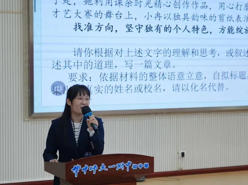 “我为中考献一题”!2026中考复习备考周精准赋能中考 第5张