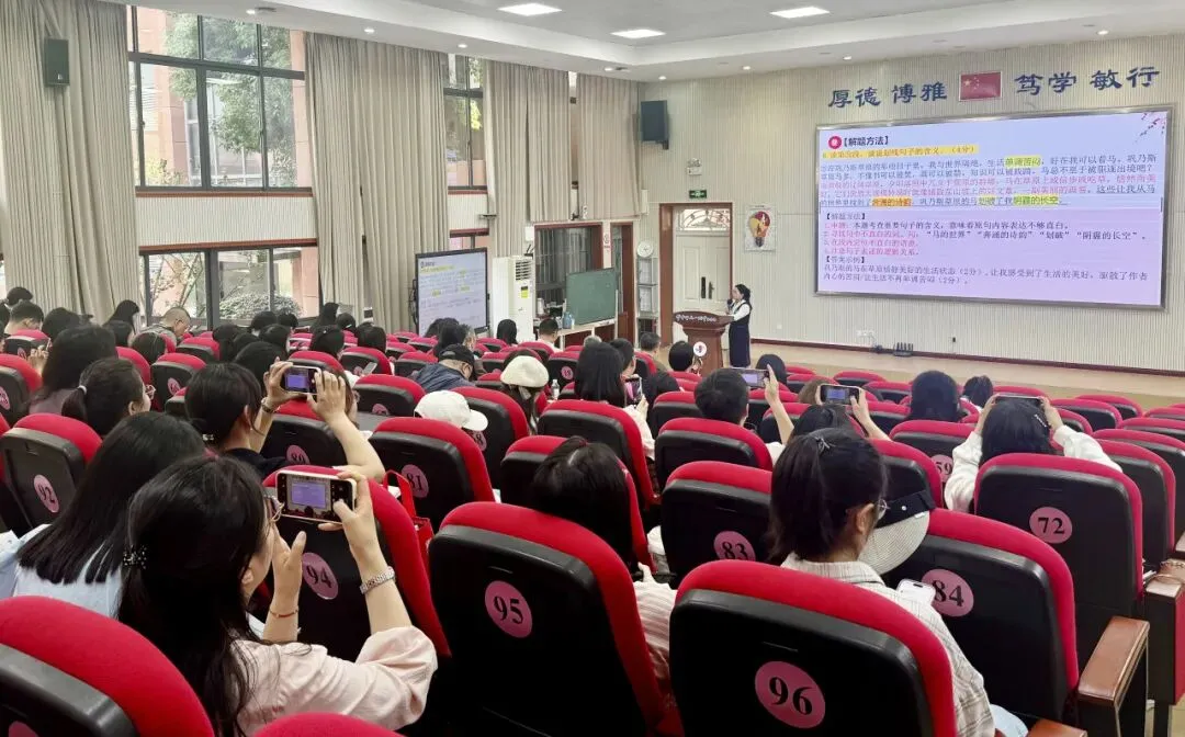 “我为中考献一题”!2026中考复习备考周精准赋能中考 第6张