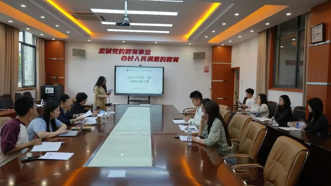 “我为中考献一题”!2026中考复习备考周精准赋能中考 第14张