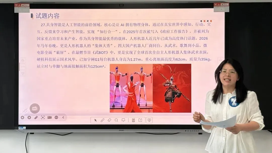 “我为中考献一题”!2026中考复习备考周精准赋能中考 第23张