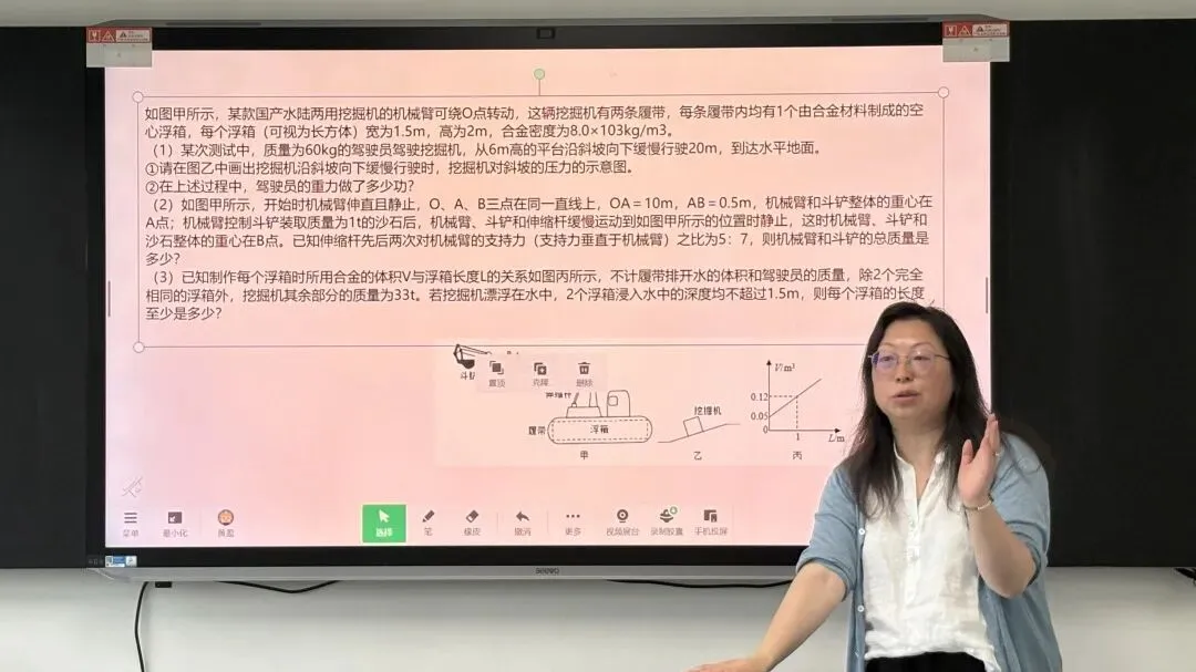 “我为中考献一题”!2026中考复习备考周精准赋能中考 第24张