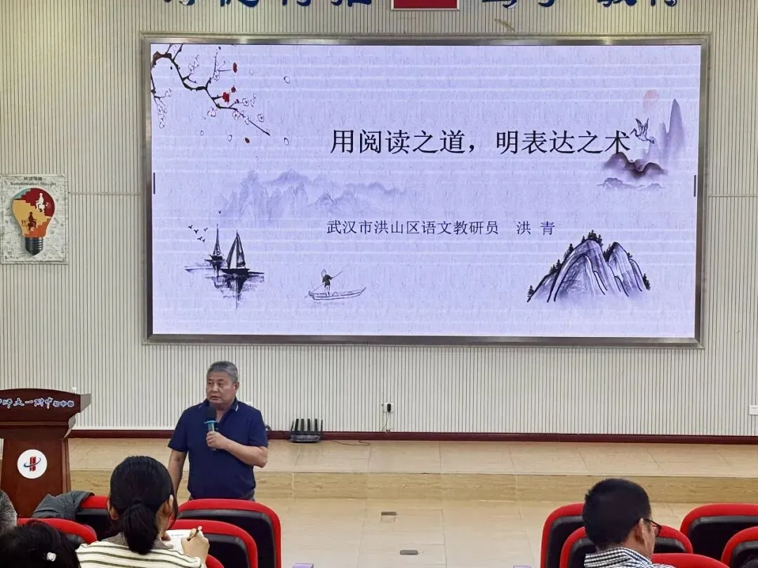 “我为中考献一题”!2026中考复习备考周精准赋能中考 第31张