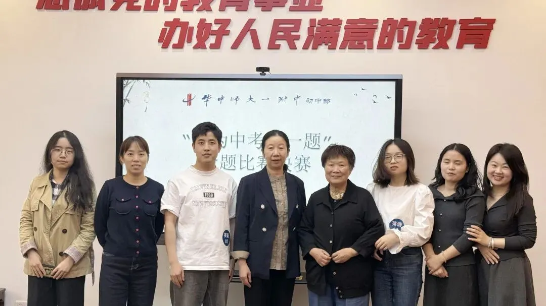 “我为中考献一题”!2026中考复习备考周精准赋能中考 第41张
