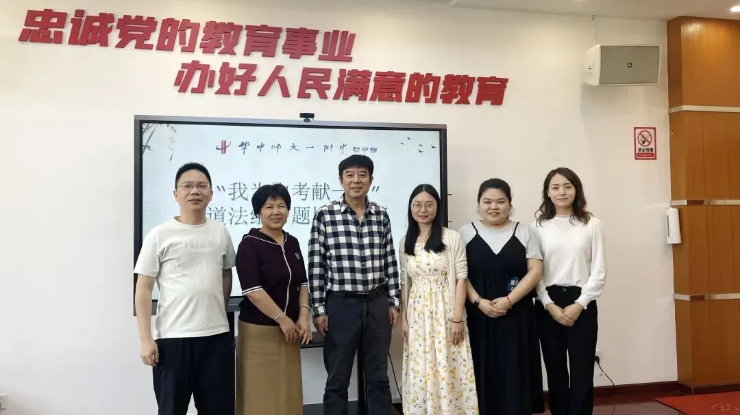 “我为中考献一题”!2026中考复习备考周精准赋能中考 第42张