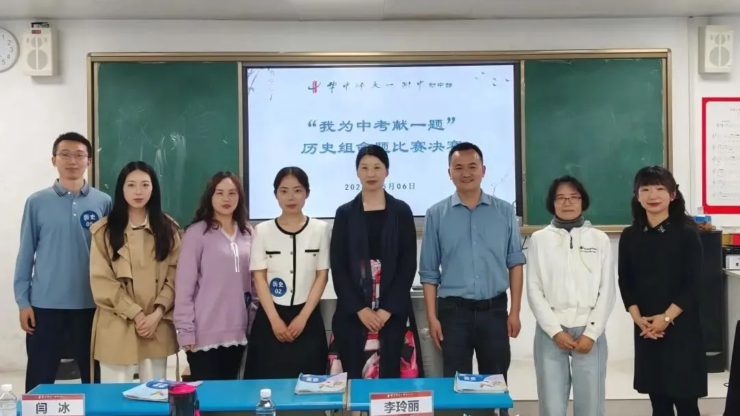 “我为中考献一题”!2026中考复习备考周精准赋能中考 第43张