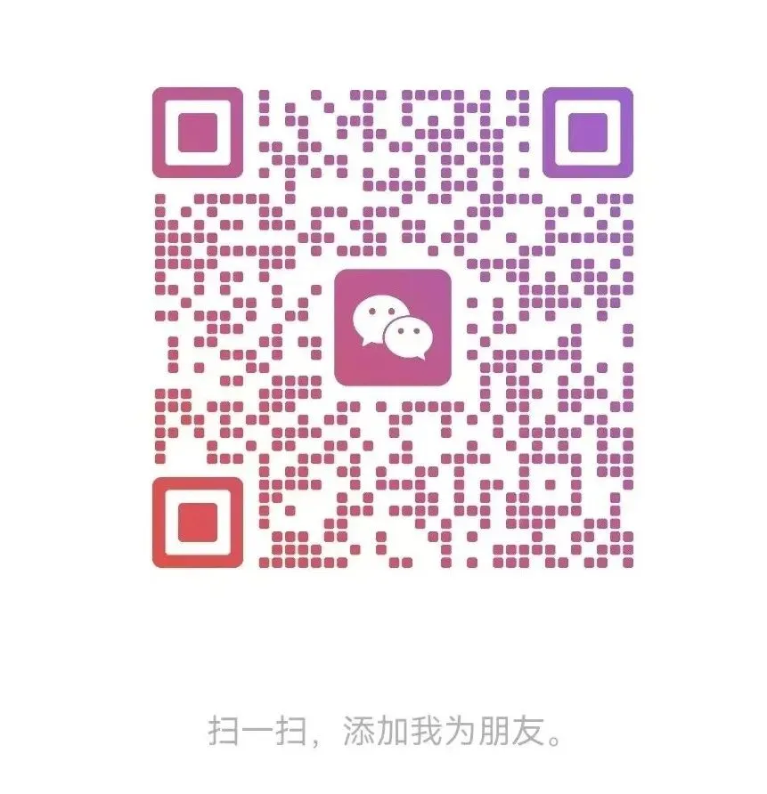 2026年上海普陀中考填报志愿参考表(分享) 第7张