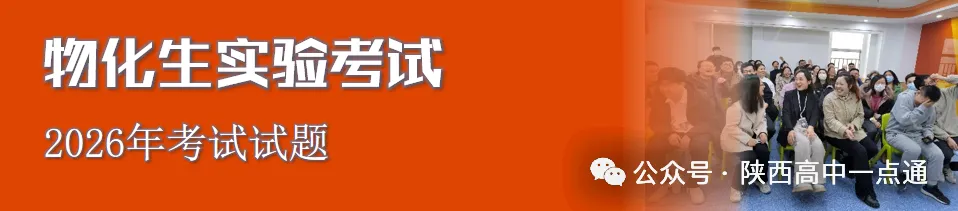 西安多区2026中考特长生资格审查合格名单公示 第30张