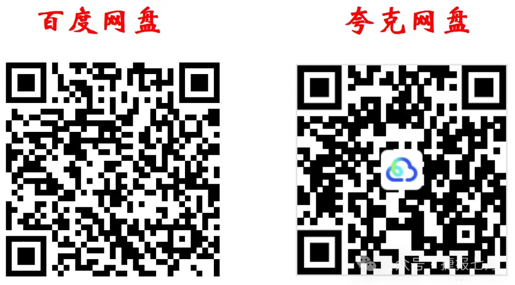 河南省连续5年中招真题汇总(2021年-2022年-2023年-2024年-2025年)化学试卷及答案,文末高清下载 第30张 河南省连续5年中招真题汇总(2021年-2022年-2023年-2024年-2025年)化学试卷及答案,文末高清下载 第30张