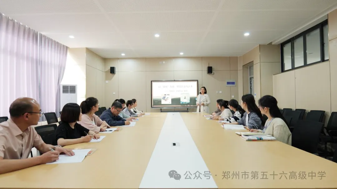 中考关注,郑州56高2026学校介绍出炉!带你揭秘师资、环境、管理,郑外集团校速看! 第15张