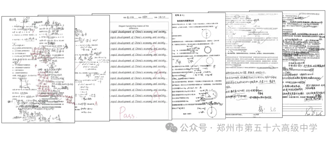 中考关注,郑州56高2026学校介绍出炉!带你揭秘师资、环境、管理,郑外集团校速看! 第21张
