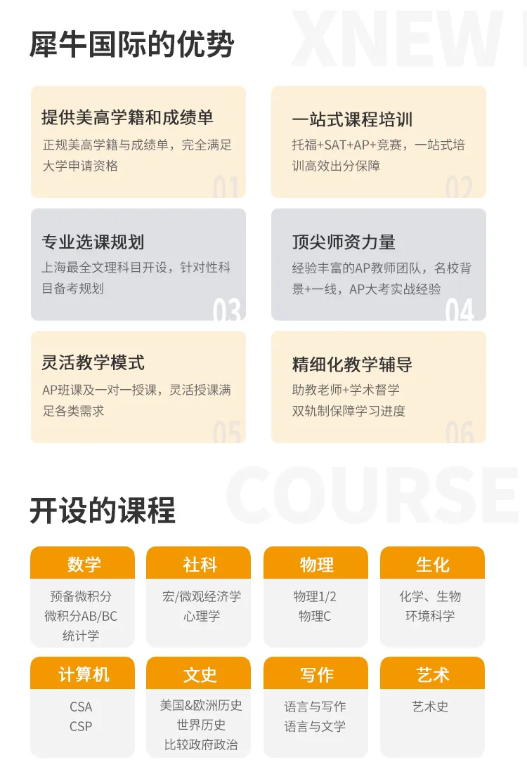 2026年AP微积分AB/BC真题答案免费领取 第4张