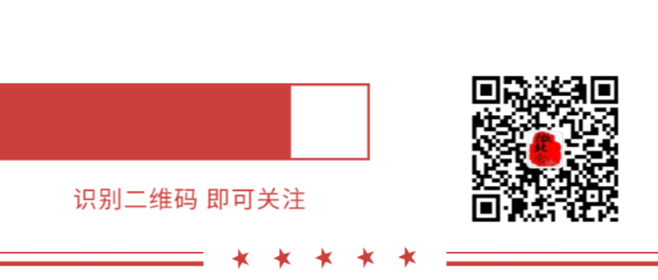 @北仓家长 2026年天津中考时间安排公布 第19张