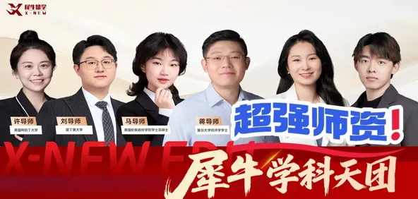 2026年AP微积分AB/BC真题答案免费领取 第6张
