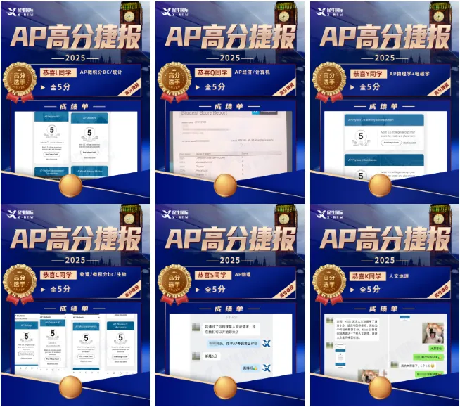 2026年AP微积分AB/BC真题答案免费领取 第8张