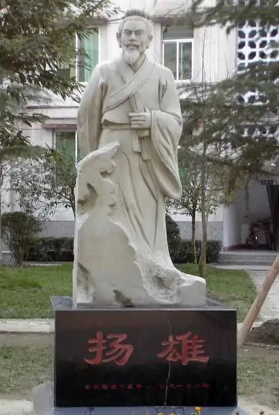 2026 年北京顺义区高三二模语文试卷(含答案) 第4张