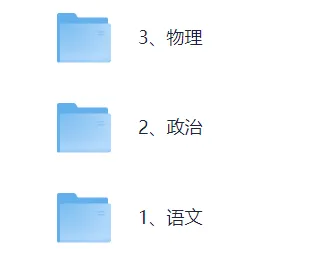 2026年陕西高中合格考(物理)真题试卷+参考答案!陕西学考物理估分! 第2张