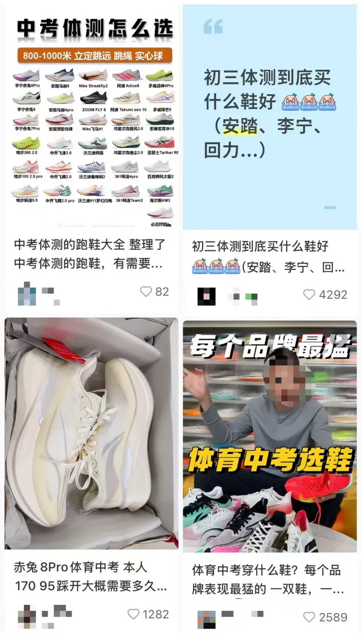 体育成绩被计入中考后,补课新战场出现 第10张
