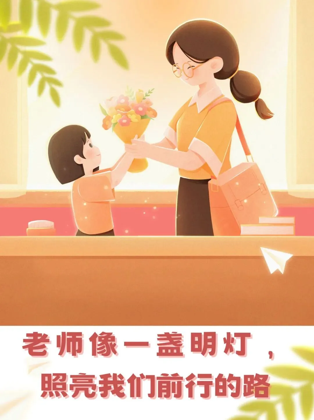 中考作文备考:12大主题写作指南 (上) 第4张
