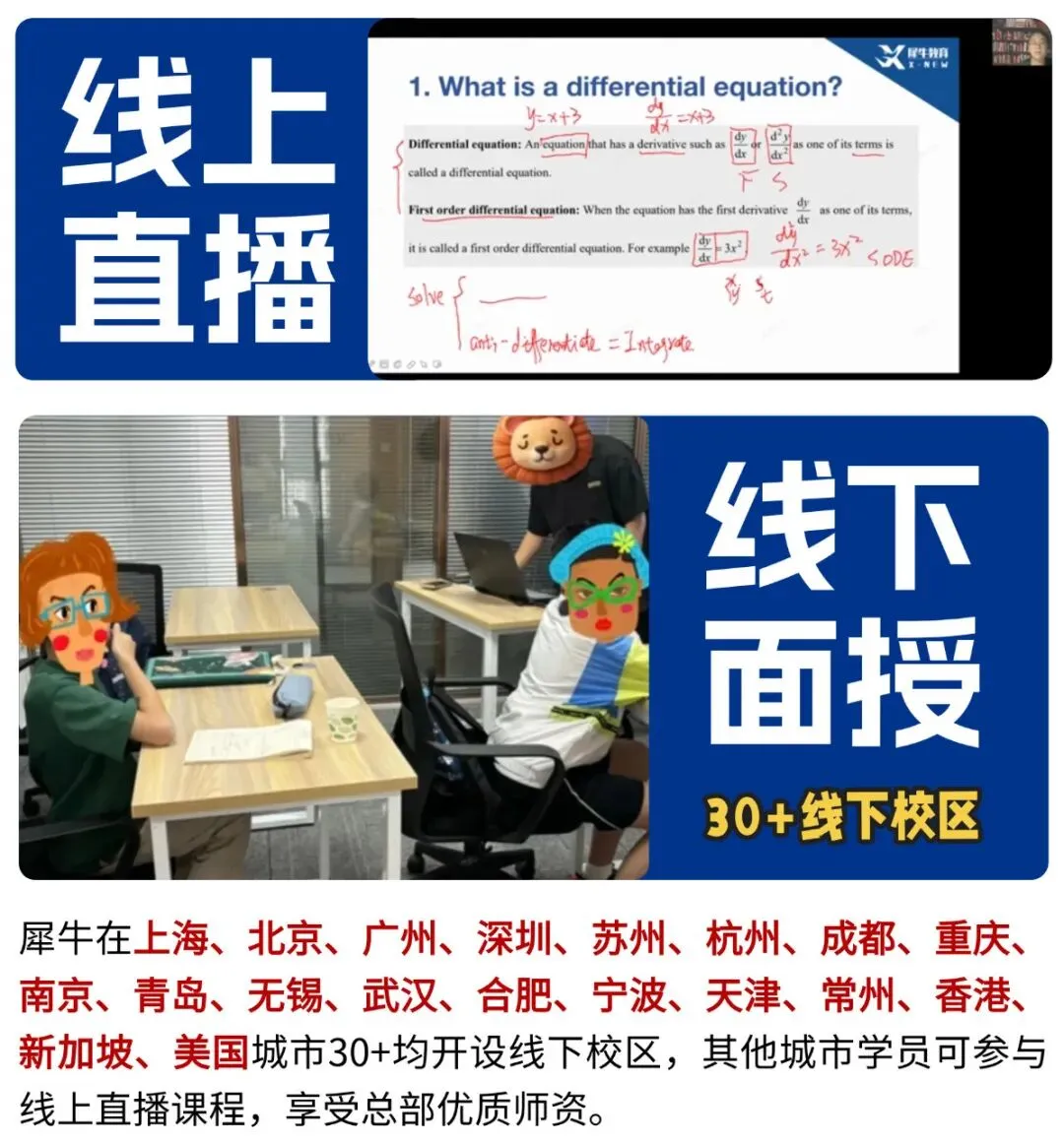 刚刚!2026年AP微积分AB/BC真题+答案出炉!速来对分! 第12张