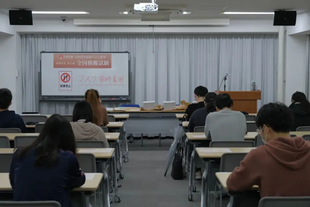 行知名师点评丨2020年第二回EJU模拟考解析 第2张 行知名师点评丨2020年第二回EJU模拟考解析 第2张