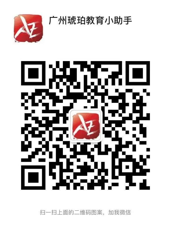 5月16日 | 雅思纸笔考9月下线!抓紧来场模考摸摸底 第29张 5月16日 | 雅思纸笔考9月下线!抓紧来场模考摸摸底 第29张