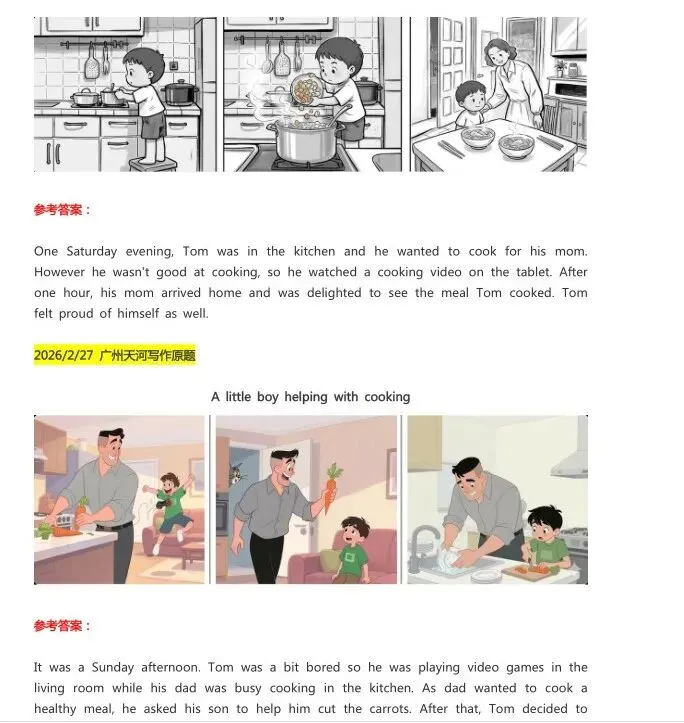 2026年KET最新真题免费领取! 高清PDF版! 第1张 2026年KET最新真题免费领取! 高清PDF版! 第1张