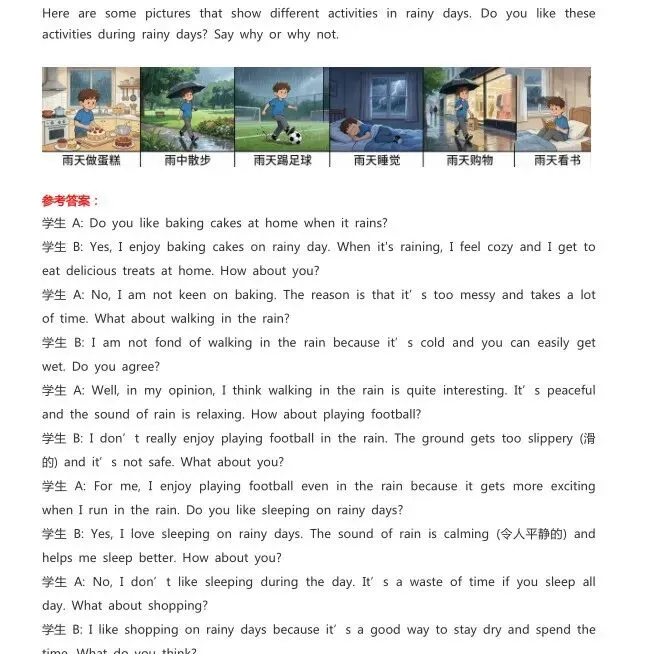 2026年KET最新真题免费领取! 高清PDF版! 第2张 2026年KET最新真题免费领取! 高清PDF版! 第2张
