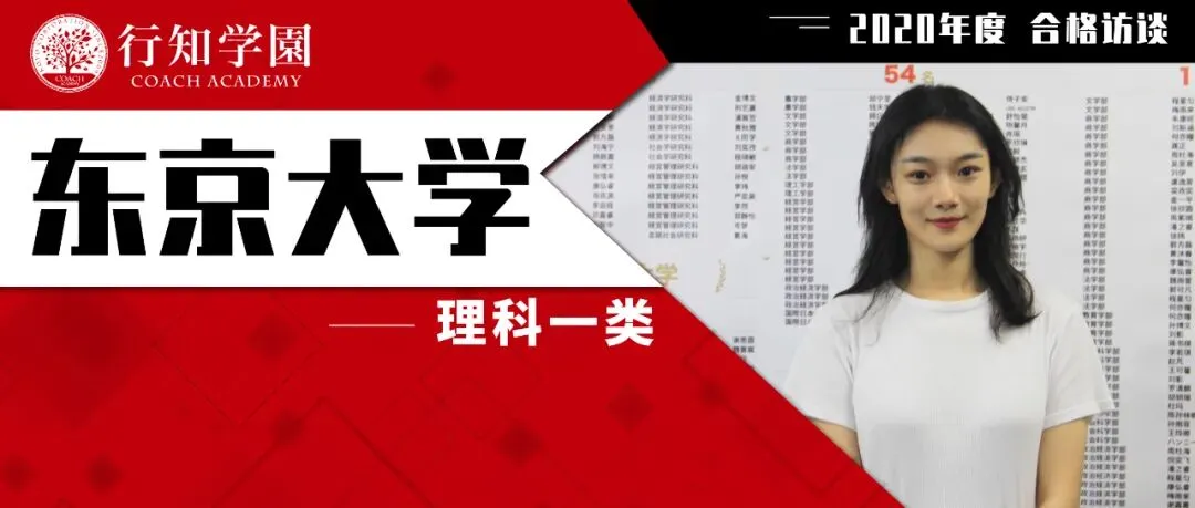 行知名师点评丨2020年第二回EJU模拟考解析 第36张 行知名师点评丨2020年第二回EJU模拟考解析 第36张