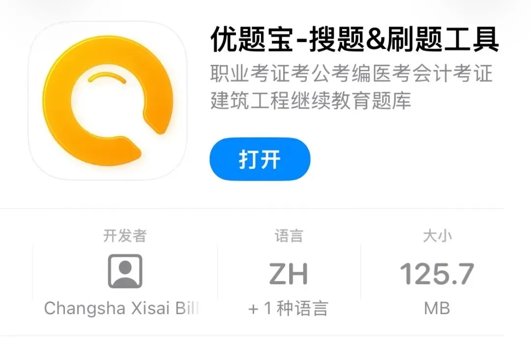 历年真题有用吗?水利工程质量检测员高效备考指南~ 第2张