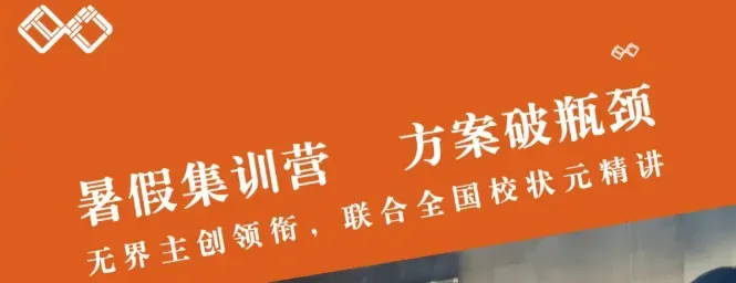 【无界首发——状元真题解绘 · 陆陆】北京交通大学2026年城市规划考研快题解析 第66张 【无界首发——状元真题解绘 · 陆陆】北京交通大学2026年城市规划考研快题解析 第66张
