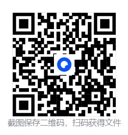 2026《中考考前最后一课》全科 都是热门考点PDF电子版,可下载打印 第13张 2026《中考考前最后一课》全科 都是热门考点PDF电子版,可下载打印 第13张