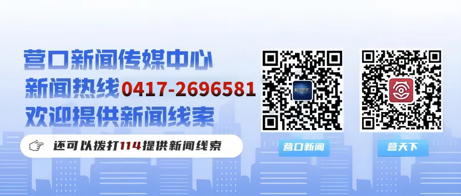 直击营口市体育中考现场:真是拼了! 第3张