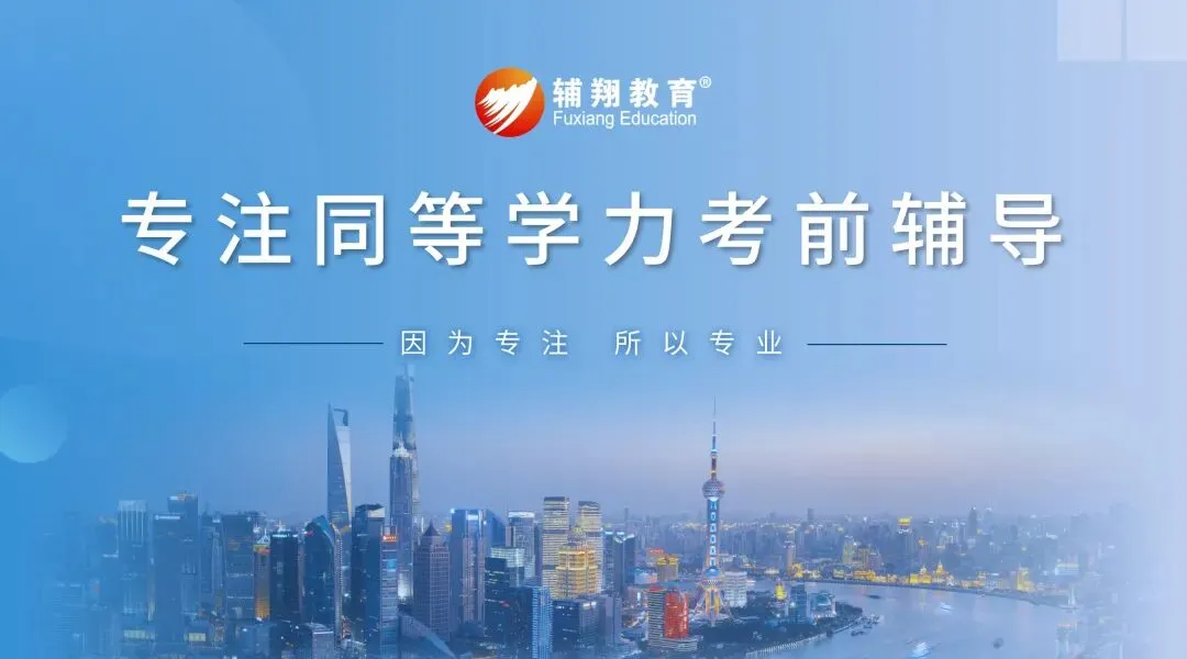 2026同力考试温馨提醒!(英语试卷重大调整) 第6张