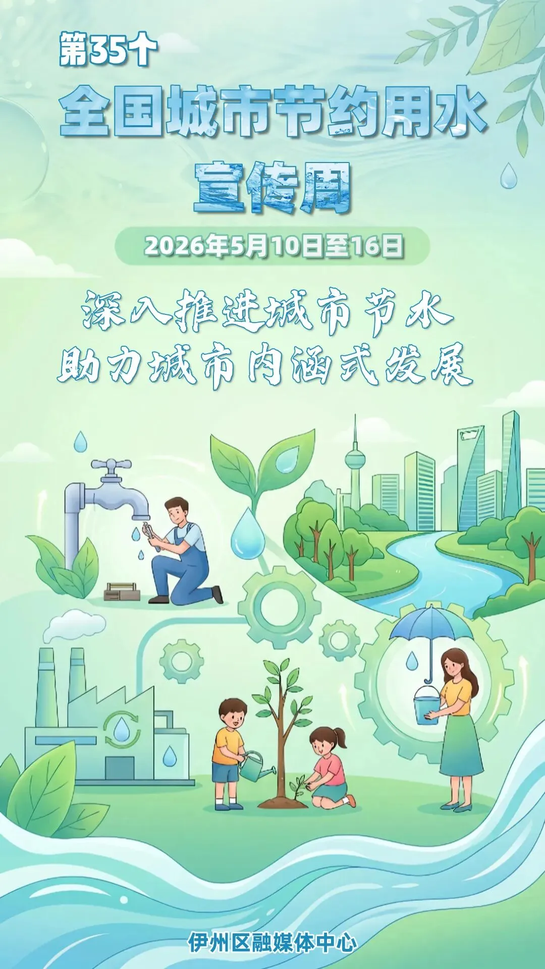 【活力伊州】暖阳大讲堂开讲!赋能中考家长 护航学子逐梦 第3张