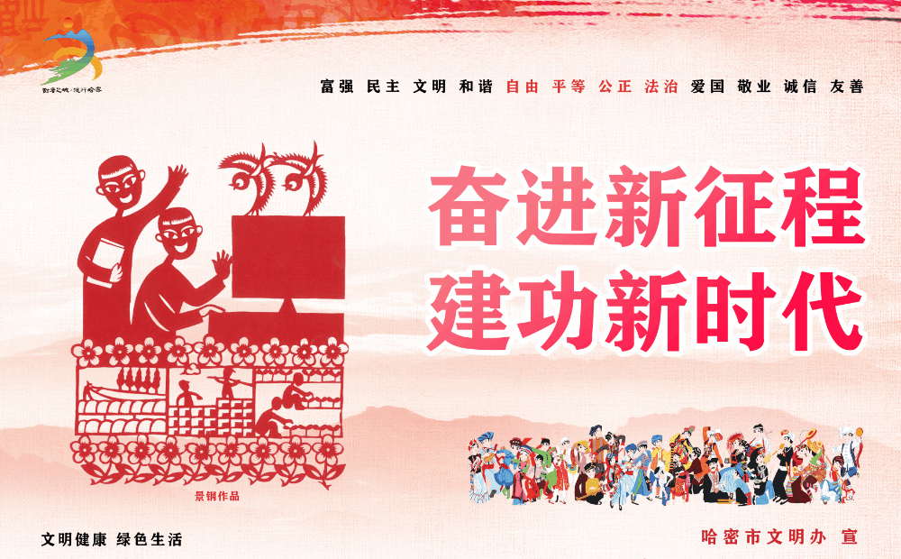 【活力伊州】暖阳大讲堂开讲!赋能中考家长 护航学子逐梦 第6张