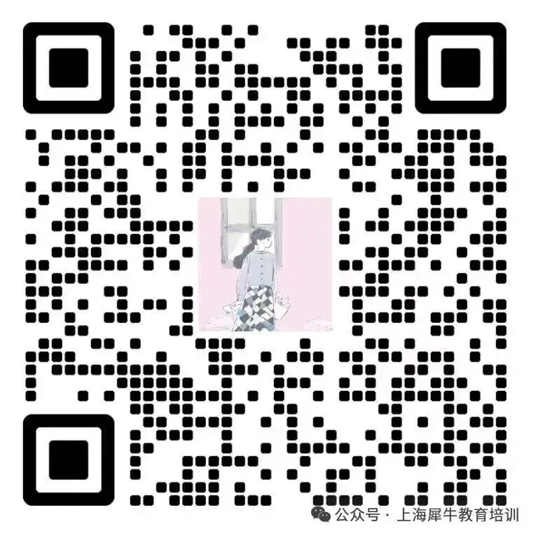 2026袋鼠数学竞赛真题:A/B/C等级 第4张