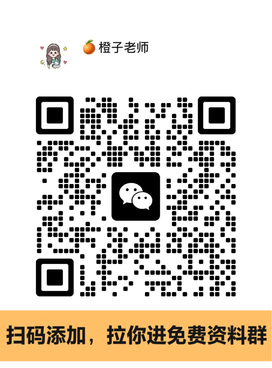 【中考英语】阅读真题训练300篇 第20张 【中考英语】阅读真题训练300篇 第20张