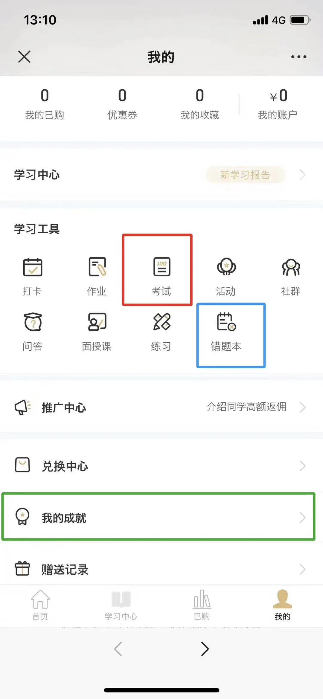 2020年第二回EJU模拟考报名中,中日韩三地线上+线下同时开考! 第6张