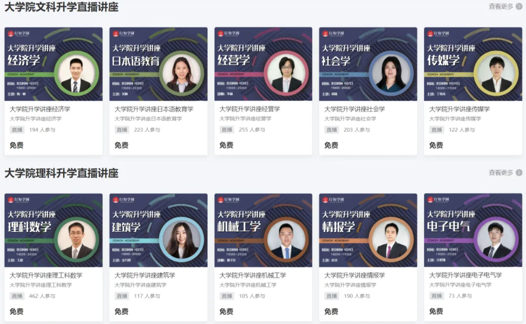 2020年第二回EJU模拟考报名中,中日韩三地线上+线下同时开考! 第11张
